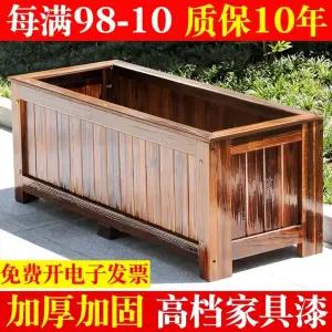 야외 직사각형 나무 의자 화분