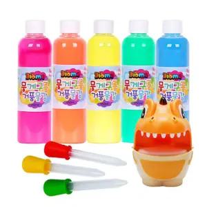 거품 목욕놀이 버블링 맘스터 세트 (컬러풀 옐로우)완구 장난감 유아 아기