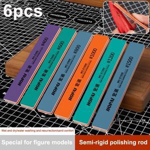 6Pcs MS-E400-1500 반강성 샌딩 스틱 모델 연마 막대 조립 도구 취미 DIY