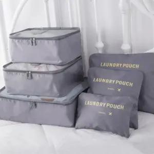 휴대용이너백 여행용 수납파우치 6종세트 그레이치 화장품치 압축치 가방 미니치 여행치 캐리어치 치세트