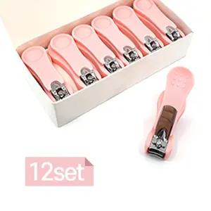 핑크 손톱깎이 세트_12P 발톱 깎이 관리 네일 도구 손질 셀프아트