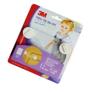 이중 잠금 장치 2개 유아 가구 가전 어린이2장금 안전잠금 서랍장 문열림