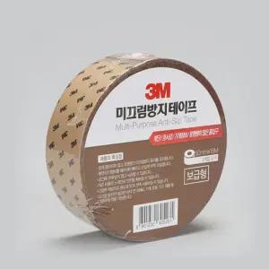 미끄럼 방지 테이프 보급형 갈색 50mmx15m 패드 스티커 계단 논슬립