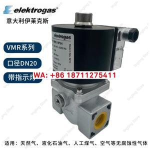 VMR2-RP3/4 가스 솔레노이드 밸브 버너 차단