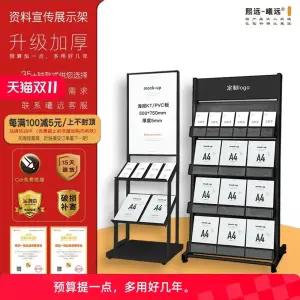 전시대 진열대 거치대 블랙 홍보물 잡지꽂이 전단지