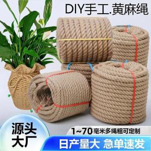 야자 볏짚 나무 로프 보온재 조경줄 등반 야외용