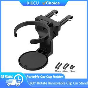 휴대용 차량 컵 홀더 통풍구 음료 스탠드 미끄럼 방지 및 안정적인 360도 회전 ° 탈착 클립 자동차 내부
