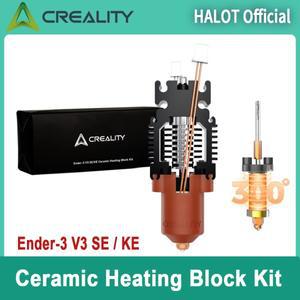 크리에이티 엔더 3 V3 SE/V3 KE 세라믹 히팅 블록 키트 퀵 스왑 노즐 업그레이드 핫엔드 키트 300 ℃   온