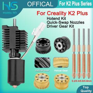 Creality K2 Plus 듀얼 헬리컬 압출기 드라이버 기어 용 핫 엔드 키트 모든 금속 퀵 스왑 노즐 세트 3D 프