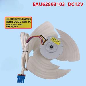 LG 냉장고 모델 EAU용 냉각팬 62863103 DC12V 150mm