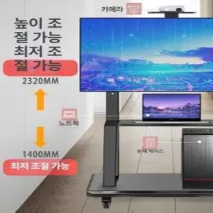 TV 바닥 거치대 벽면 밀착형 각도조절 이동식 교회용