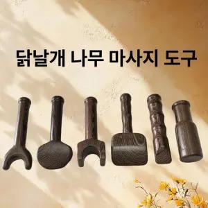 마사지 해머 탄성 망치 반사 깊은 진공 경락 림프 장비