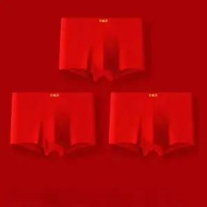 남자 순면 빨간 팬티 3개 세트 복 행운 레드 단색 드로즈 선물