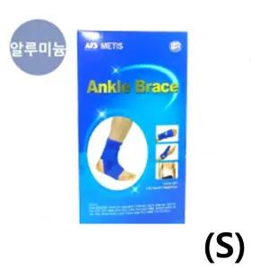 제이원 알루미늄지지 발목염좌 발목보호대 JM-102 (S) [f9A0C23]