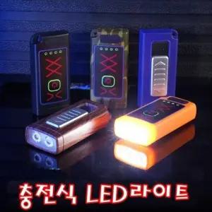 충전식 라이트 코일라이타