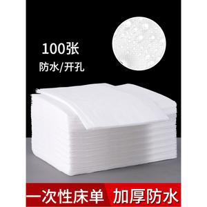 마사지 얼굴 미용베드 일회용커버 구멍 커버 침대