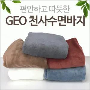 수면바지[GEO 천사수면바지]수면바지/수면바지/수면바지/다양한디자인/잠옷/개별포장/고급형[효정무역]