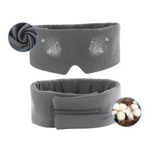 수면안대 암막 눈가리개 아이마스크 눈안대 수면용품