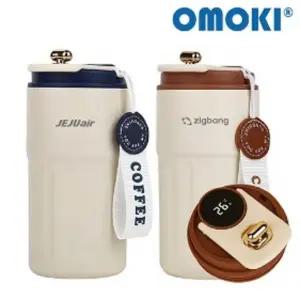 텀블러 답례품 LED 온도계 기념품 스텐 바쏘 단체 루미오 400ml