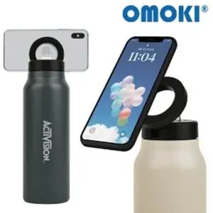 텀블러 답례품 캐리 기념품 루프 스텐 바쏘 단체 750ml