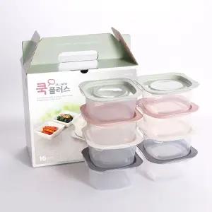 쿡플러스 4호 선물세트 냉장고정리용기 밥보관용기 밀폐용기 반찬통