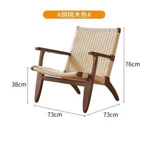 라탄흔들의 운지체어 북유럽풍 우드프레임 안락의자 카페인테리어