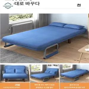 의자 소파 겸용 매트리스 침대 쇼파 접이식