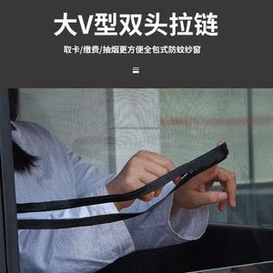 G S P 창문 모기장 시리즈 1쌍 커튼 R시리즈 방충망