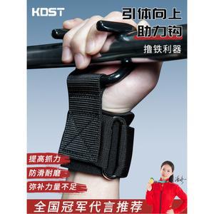 웨이트 갈고리 바벨 스트랩 악력 헬스 데드리프트