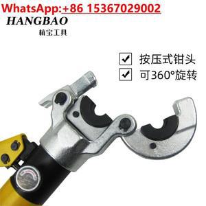 일체형 스테인레스 파이프 유압 캘리퍼 수동 펜치 알루미늄 바닥 난방 커넥터