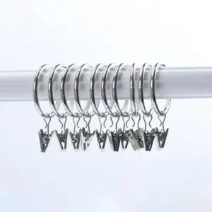 압축봉집게 커튼봉지지대 커튼링 커튼봉집게 커튼봉홀 커튼봉집게