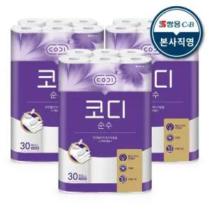 [코디] 3겹 순수 천연펄프 화장지 30m x 30롤 3팩