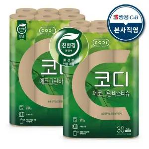 [코디] 친환경 에코그린 바스티슈 3겹 화장지 30m x 30롤 2팩