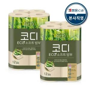 [코디] 3겹 천연펄프 에코 소프트 밤부 30m 12롤 1+1 (총 2팩)