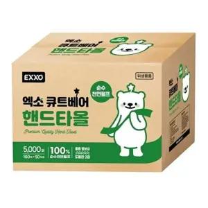 [엑소]천연펄프 엑소 큐트베어 핸드타올 2겹5000매 키친타올