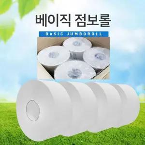 2겹 엠보 공장직영 엠보점보롤 150미터 한박스 16롤 대용량 화장지 점보