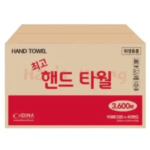 한스리빙 일회용 핸드 타월 3600매 종이핸드타올 핸드티슈 화장실핸드타올