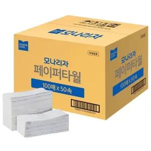 (모나리자) 핸드타올 2겹 100매x50개 페이퍼타올 휴지