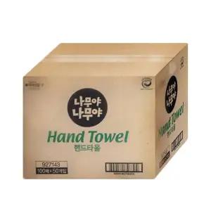 나무야나무야 핸드타올 2겹 100매 50입