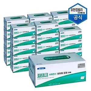 보루 관공서 사이언스 휴지 중형 핸드페이퍼 종이 200매x30카톤 와이퍼 학교