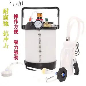 브레이크 오일 교환기 흡입 펌핑 교체기 자동 석션