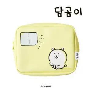[패션] 담곰이 노랑 사각 파우치 사무용품