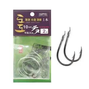 [골드스마일]도도 붕어 수제 채비 대물지누 2호 국산바늘 10set