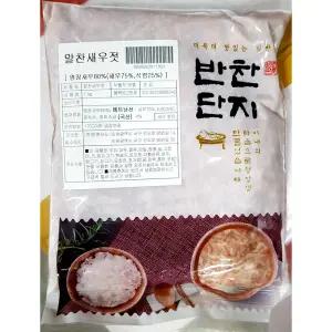 새우젓 ( 냉장 진공 1K) X10 젓갈 김장 요리용 조리용 김장갈 용갈 조리용갈 식당용갈 업소용갈