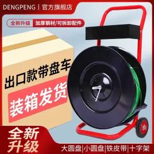 롤링 거치대 디스펜서 스트랩 철밴드 홀더 밴딩기