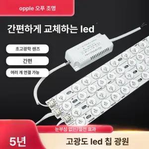 수족관등 밝기조절 수중등 등 LED 밝기