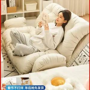 2인용 힐링 쇼파 집순이 거실 의자 인용 등받이 좌식