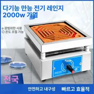 실험실 디핑기 납 기판 용해기 막대형 솔더링 수정로 히팅기 분리형 땜기 인두기 솔더