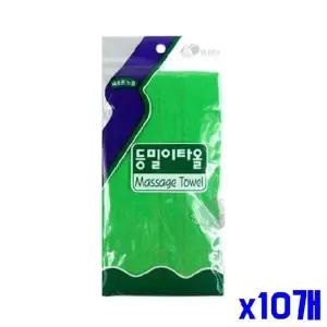 [알티피아](SM)비스코스 재질 등밀이 타올 x10개 등밀이타올