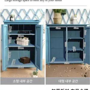 농기구캐비닛 보관함 원목 테라스 간이창고